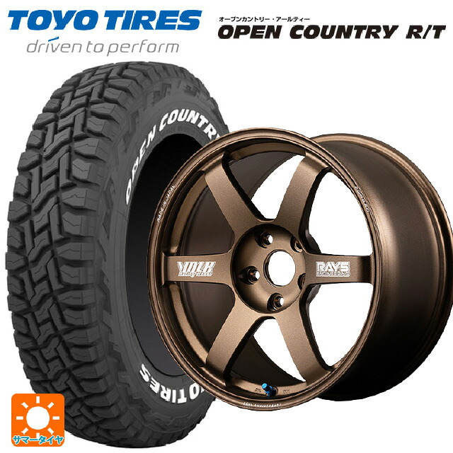 225/60R18 100Q トーヨー オープンカントリー RT ホワイトレター レイズ ボルクレーシング TE37サーガ S-プラス 30TH マシニングバージョン BR 18-8J 国産車用 サマータイヤホイール4本セット