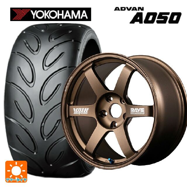 225/45R17 91W ヨコハマ アドバン A050 コンパウンド M 正規品 レイズ ボルクレーシング TE37サーガ S-プラス 30TH マシニングバージョン BR 17-8J 国産車用 サマータイヤホイール4本セット|タイヤホイール専門店コニシタイヤ