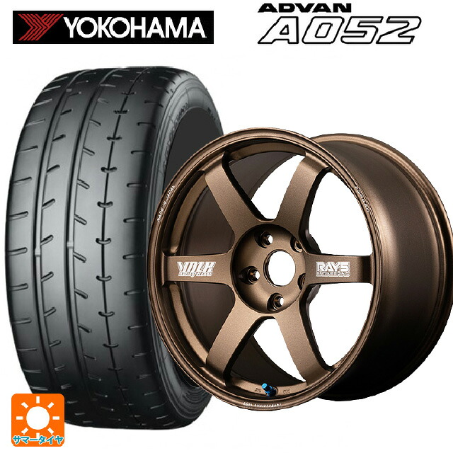 トヨタ GR86(ZN8)用 235/40R18 95Y XL ヨコハマ アドバン A052 正規品 レイズ ボルクレーシング TE37サーガ S-プラス 30TH マシニングバージョン BR 新品サマータイヤホイール 4本セット|タイヤホイール専門店コニシタイヤ