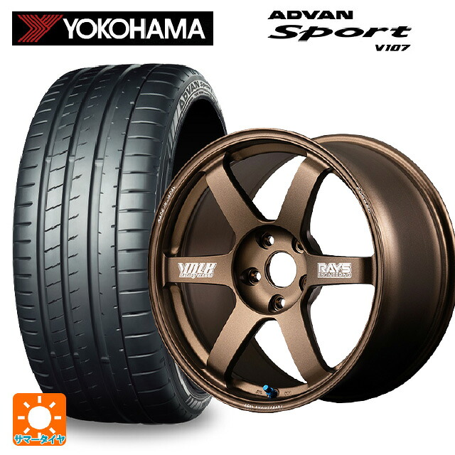 225/45R18 95Y XL ヨコハマ アドバンスポーツ V107 正規品 レイズ ボルクレーシング TE37サーガ S-プラス 30TH マシニングバージョン BR 18-8.5J 国産車用 サマータイヤホイール4本セット