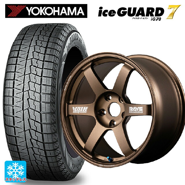 215/50R17 91Q ヨコハマ アイスガード7(IG70) # レイズ ボルクレーシング TE37サーガ S-プラス 30TH マシニングバージョン BR 17-7.5J 国産車用 スタッドレスタイヤホイール4本セット