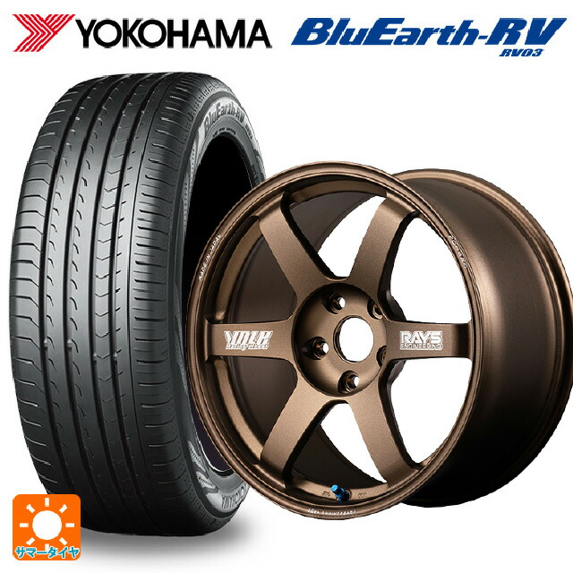 205/50R17 93V XL ヨコハマ ブルーアース RV03 レイズ ボルクレーシング TE37サーガ S-プラス 30TH マシニングバージョン BR 17-7.5J 国産車用 サマータイヤホイール4本セット｜タイヤホイール専門店コニシタイヤ