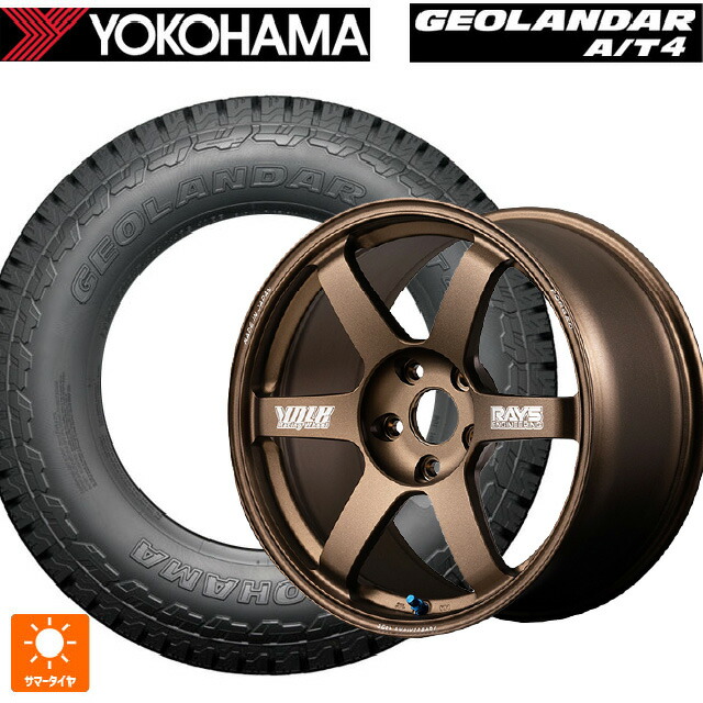225/55R18 98H ヨコハマ ジオランダー AT4 G018 ブラックレター 正規品 レイズ ボルクレーシング TE37サーガ S-プラス 30TH マシニングバージョン BR 18-8.5J 国産車用 サマータイヤホイール4本セット|タイヤホイール専門店コニシタイヤ