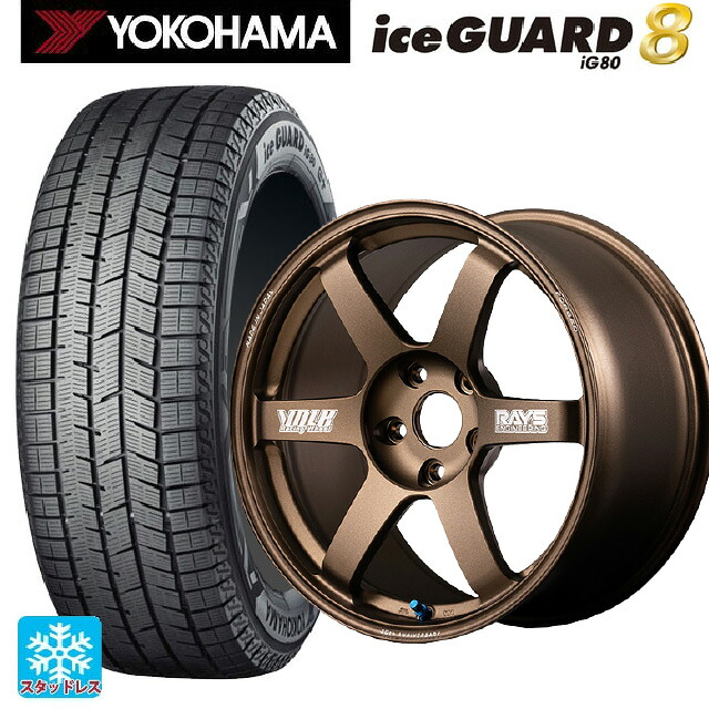 225/45R18 95Q XL ヨコハマ アイスガード8(IG80) レイズ ボルクレーシング TE37サーガ S-プラス 30TH マシニングバージョン BR 18-8J 国産車用 スタッドレスタイヤホイール4本セット|タイヤホイール専門店コニシタイヤ