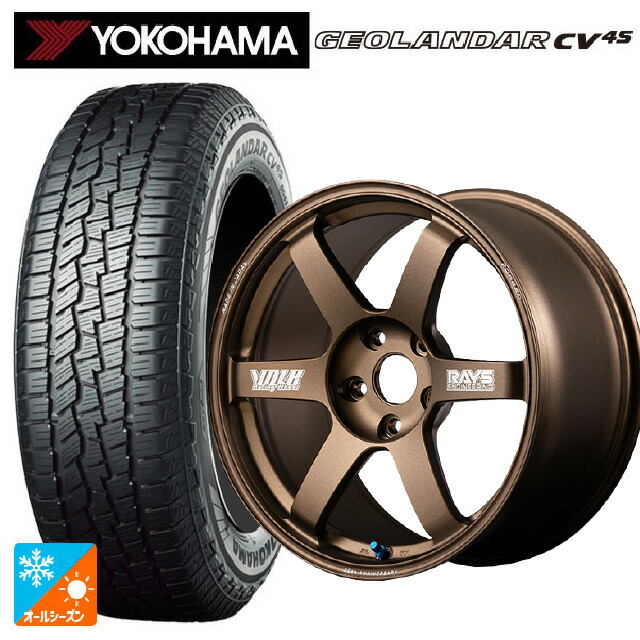 235/55R18 100V ヨコハマ ジオランダー CV 4S G061 正規品 レイズ ボルクレーシング TE37サーガ S-プラス 30TH マシニングバージョン BR 18-8.5J 国産車用 オールシーズンタイヤホイール4本セット
