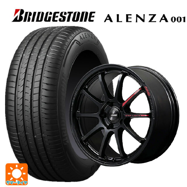 235/50R18 97V ブリヂストン アレンザ001 正規品 レイズ グラムライツ 57NR リミテッド2 SB 18-7.5J 国産車用 サマータイヤホイール4本セット｜タイヤホイール専門店コニシタイヤ