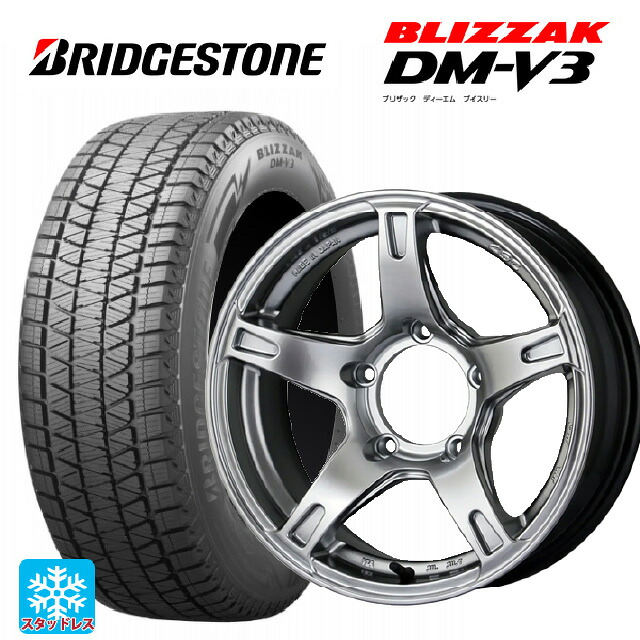 215/70R16 100Q ブリヂストン ブリザック DMV3 正規品 # ドゥオール CST ゼロワンハイパー VJ ハイパーシルバー 16-6J 国産車用 スタッドレスタイヤホイール4本セット|タイヤホイール専門店コニシタイヤ