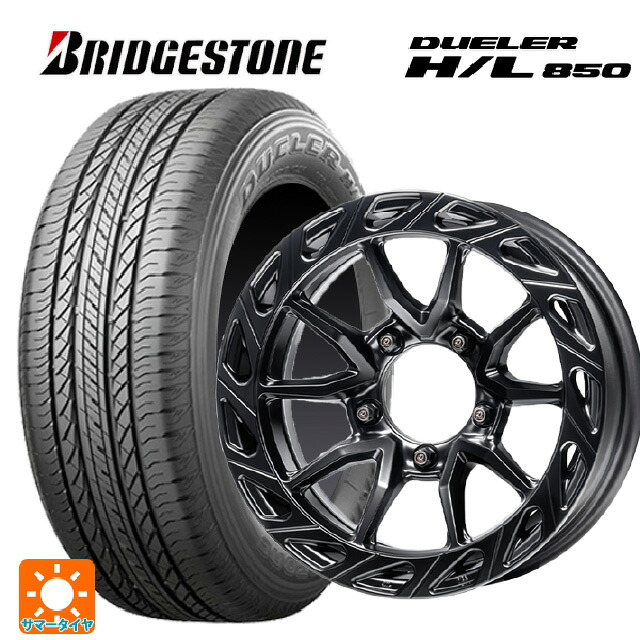 215/65R16 98H ブリヂストン デューラー HL850 正規品 エムズスピード ジュリア ガンマ MAT BLACK 16-6J 国産車用 サマータイヤホイール4本セット｜タイヤホイール専門店コニシタイヤ
