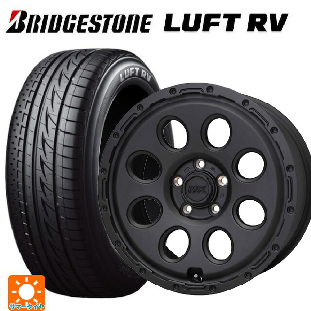 205/55R17 91V ブリヂストン ルフトRV(日本製) 正規品 # ホットスタッフ マッドクロス リーコン MBK 17-7.5J 国産車用 サマータイヤホイール4本セット|タイヤホイール専門店コニシタイヤ
