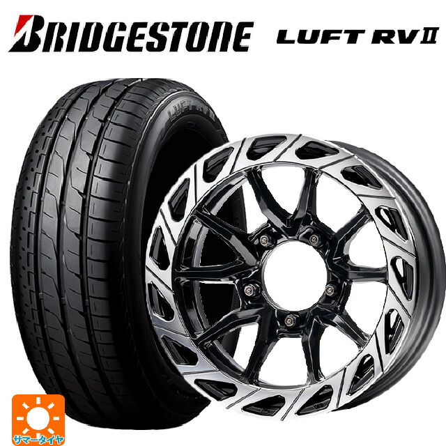 215/65R16 98H ブリヂストン ルフトRV2(日本製) 正規品 # エムズスピード ジュリア ガンマ BLACK / POLISH 16-6J 国産車用 サマータイヤホイール4本セット｜タイヤホイール専門店コニシタイヤ