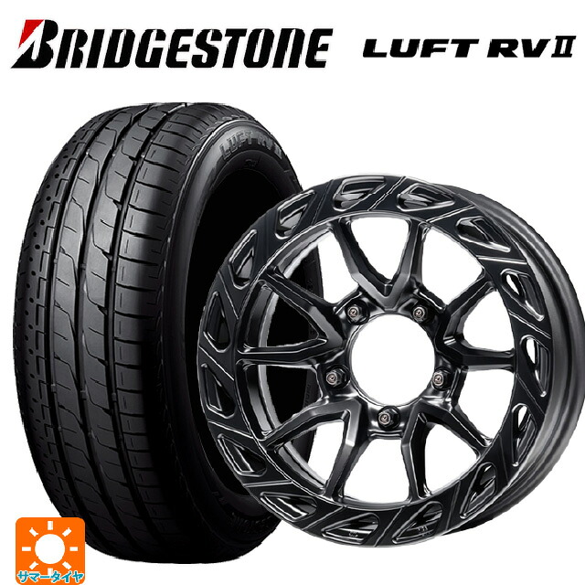 215/65R16 98H ブリヂストン ルフトRV2(日本製) 正規品 # エムズスピード ジュリア ガンマ MAT BLACK 16-6J 国産車用 サマータイヤホイール4本セット｜タイヤホイール専門店コニシタイヤ