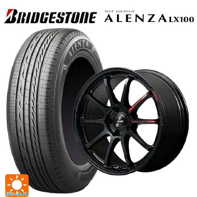 225/50R18 95V ブリヂストン アレンザLX100 正規品 レイズ グラムライツ 57NR リミテッド2 SB 18-8.5J 国産車用 サマータイヤホイール4本セット|タイヤホイール専門店コニシタイヤ