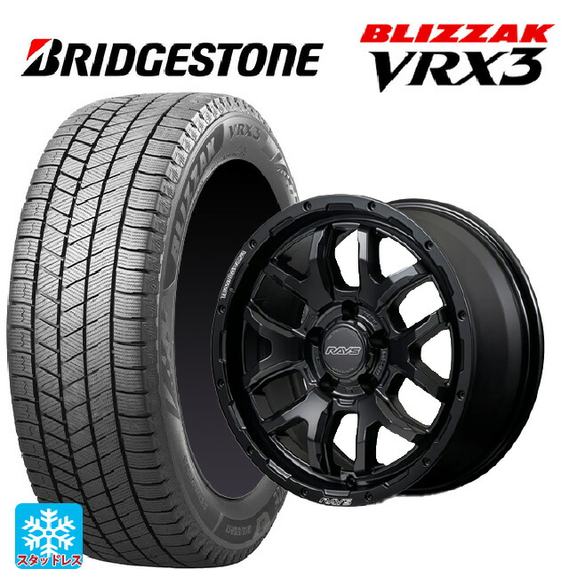 215/50R17 91Q ブリヂストン ブリザック VRX3 正規品 # レイズ チームデイトナ F6 ブースト ブラックエディション BOJ 17-8J 国産車用 スタッドレスタイヤホイール4本セット｜タイヤホイール専門店コニシタイヤ 176,550円