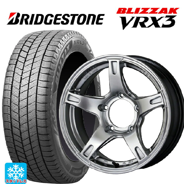 215/65R16 98Q ブリヂストン ブリザック VRX3 正規品 # ドゥオール CST ゼロワンハイパー VJ ハイパーシルバー 16-6J 国産車用 スタッドレスタイヤホイール4本セット|タイヤホイール専門店コニシタイヤ