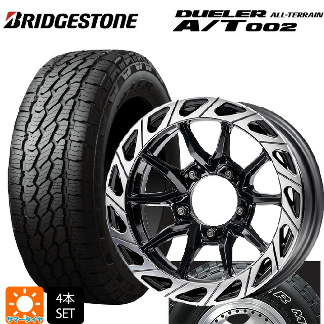 215/70R16 100S ブリヂストン デューラー AT002 ホワイトレター 正規品 エムズスピード ジュリア ガンマ BLACK / POLISH 16-6J 国産車用 サマータイヤホイール4本セット|タイヤホイール専門店コニシタイヤ