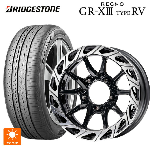 215/65R16 98H ブリヂストン レグノ GR-X3 タイプ RV 正規品 # エムズスピード ジュリア ガンマ BLACK / POLISH 16-6J 国産車用 サマータイヤホイール4本セット｜タイヤホイール専門店コニシタイヤ
