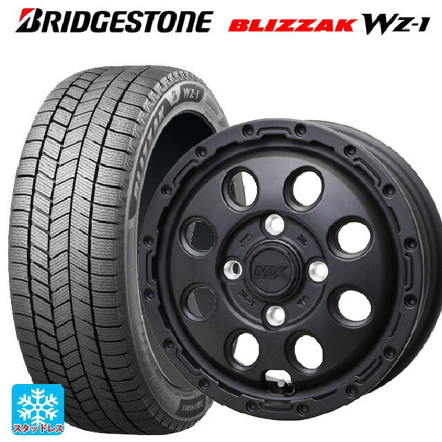 175/65R14 82Q ブリヂストン ブリザック WZ1 正規品 # ホットスタッフ マッドクロス リーコン MBK 14-5J 国産車用 スタッドレスタイヤホイール4本セット|タイヤホイール専門店コニシタイヤ