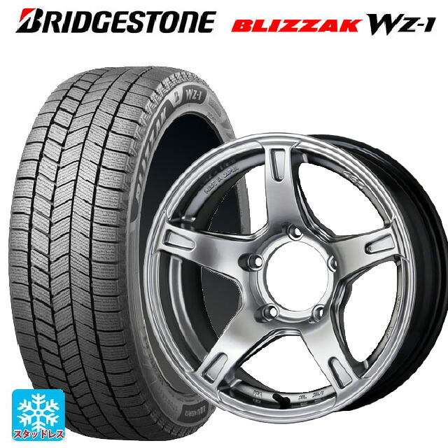 215/70R16 100Q ブリヂストン ブリザック WZ1 正規品 # ドゥオール CST ゼロワンハイパー VJ ハイパーシルバー 16-6J 国産車用 スタッドレスタイヤホイール4本セット|タイヤホイール専門店コニシタイヤ
