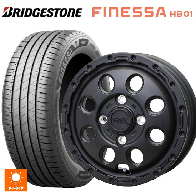 155/65R14 75H ブリヂストン フィネッサ HB01 正規品 # ホットスタッフ マッドクロス リーコン MBK 14-4.5J 国産車用 サマータイヤホイール4本セット｜タイヤホイール専門店コニシタイヤ