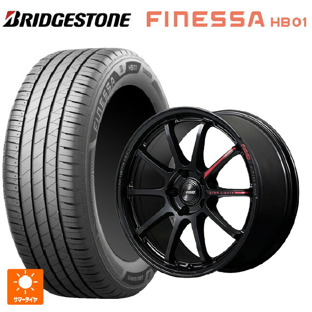 225/40R18 92W XL ブリヂストン フィネッサ HB01 正規品 レイズ グラムライツ 57NR リミテッド2 SB 18-7.5J 国産車用 サマータイヤホイール4本セット|タイヤホイール専門店コニシタイヤ