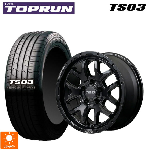 205/50R17 89V トップラン トップラン TS03(ブリヂストン工場生産） レイズ チームデイトナ F6 ブースト ブラックエディション BOJ 17-8J 国産車用 サマータイヤホイール4本セット｜タイヤホイール専門店コニシタイヤ