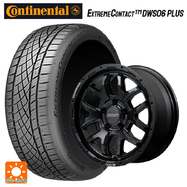 225/45R17 91W コンチネンタル エクストリームコンタクト DWS06プラス 正規品 レイズ チームデイトナ F6 ブースト ブラックエディション BOJ 17-8J 国産車用 サマータイヤホイール4本セット｜タイヤホイール専門店コニシタイヤ