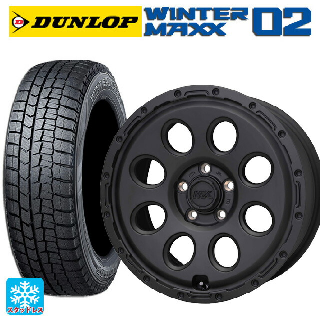 2024年製 225/55R17 97Q ダンロップ ウィンターマックス 02(WM02) # ホットスタッフ マッドクロス リーコン MBK 17-7.5J 国産車用 スタッドレスタイヤホイール4本セット|タイヤホイール専門店コニシタイヤ