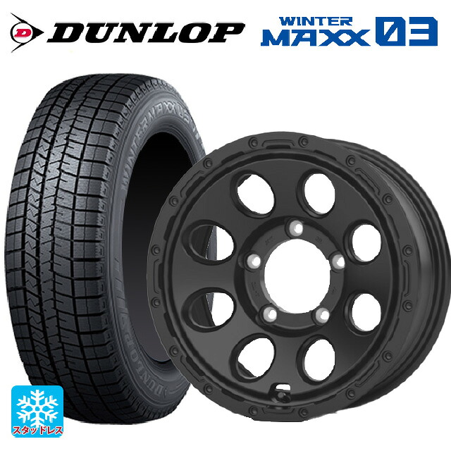 215/65R16 98Q ダンロップ ウィンターマックス 03(WM03) ホットスタッフ マッドクロス リーコン MBK 16-5.5J 国産車用 スタッドレスタイヤホイール4本セット|タイヤホイール専門店コニシタイヤ