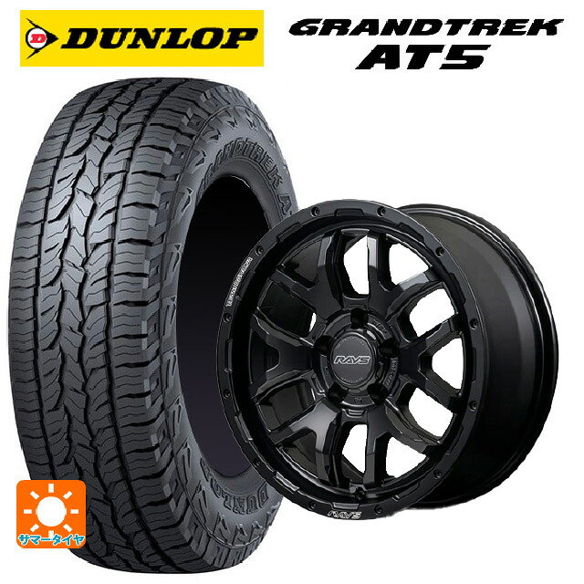 215/65R16 98H ダンロップ グラントレックAT5 ブラックレター レイズ チームデイトナ F6 ブースト ブラックエディション # BOJ 16-7J 国産車用 サマータイヤホイール4本セット|タイヤホイール専門店コニシタイヤ