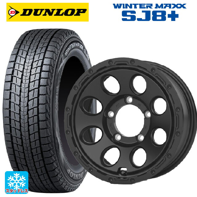 215/65R16 98Q ダンロップ ウィンターマックス SJ8+ ホットスタッフ マッドクロス リーコン MBK 16-6J 国産車用 スタッドレスタイヤホイール4本セット｜タイヤホイール専門店コニシタイヤ 105,771円