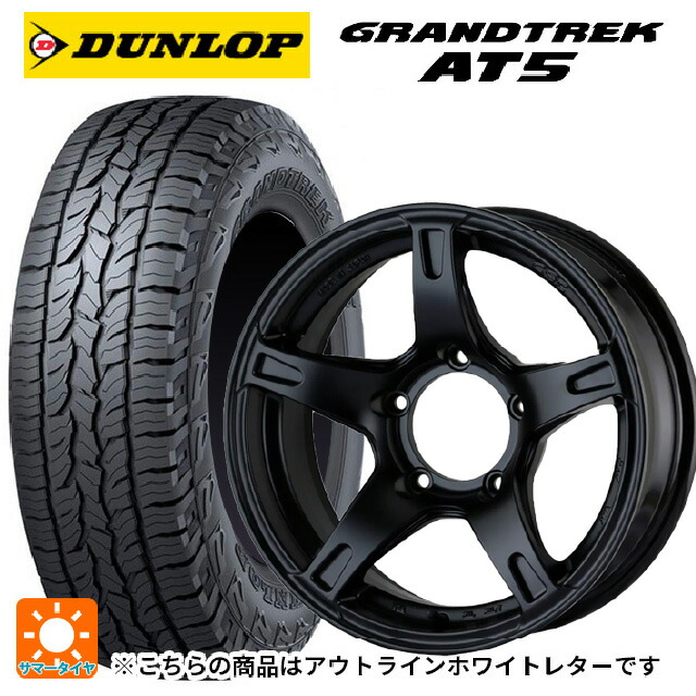 235/70R16 106S ダンロップ グラントレックAT5 ホワイトレター ドゥオール CST ゼロワンハイパー VJ FBK 16-6J 国産車用 サマータイヤホイール4本セット|タイヤホイール専門店コニシタイヤ