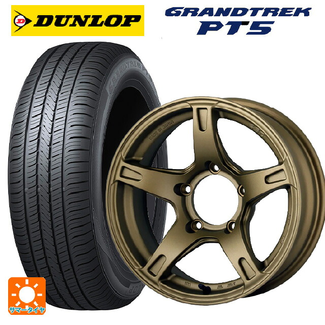 215/70R16 100H ダンロップ グラントレックPT5 ドゥオール CST ゼロワンハイパー VJ BR 16-6J 国産車用 サマータイヤホイール4本セット|タイヤホイール専門店コニシタイヤ