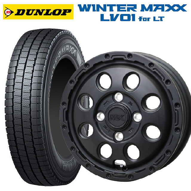 145/80R12 80/78N ダンロップ ウィンターマックス LV01 for VAN ホットスタッフ マッドクロス リーコン MBK 12-3.5J 国産車用 スタッドレスタイヤホイール4本セット｜タイヤホイール専門店コニシタイヤ