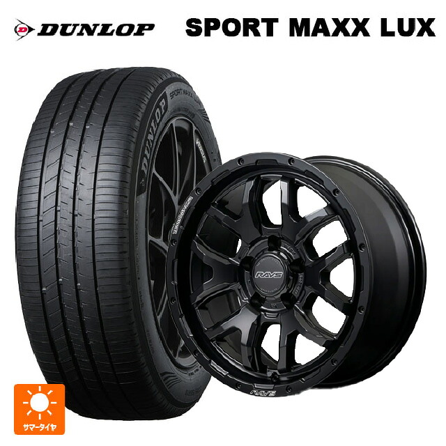 215/60R17 96H ダンロップ スポーツ マックス ラックス レイズ チームデイトナ F6 ブースト ブラックエディション BOJ 17-8J 国産車用 サマータイヤホイール4本セット|タイヤホイール専門店コニシタイヤ