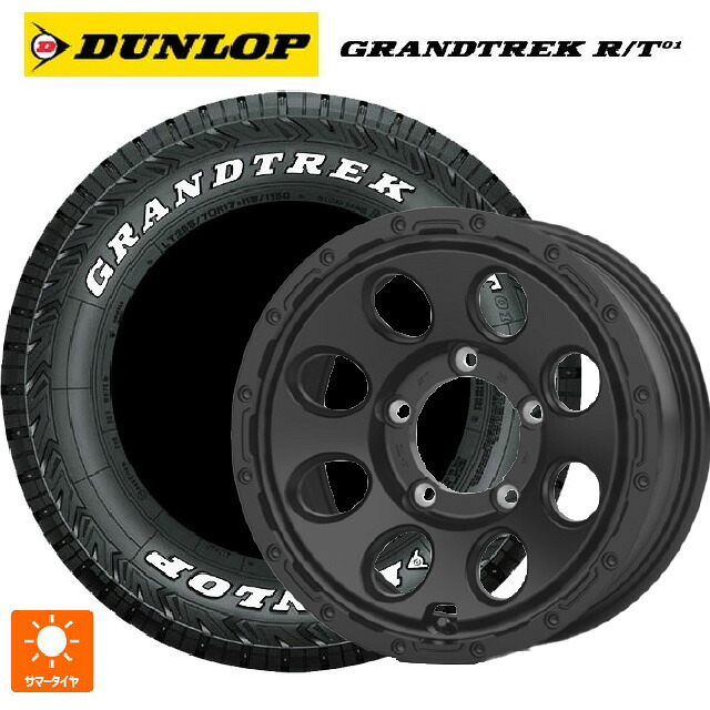 225/70R16 102/99Q ダンロップ グラントレックRT01 ホワイトレター ホットスタッフ マッドクロス リーコン MBK 16-6J 国産車用 サマータイヤホイール4本セット｜タイヤホイール専門店コニシタイヤ 101,160円