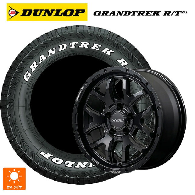 225/70R16 102/99Q ダンロップ グラントレックRT01 ホワイトレター レイズ チームデイトナ F6 ブースト ブラックエディション # BOJ 16-7J 国産車用 サマータイヤホイール4本セット｜タイヤホイール専門店コニシタイヤ 127,140円