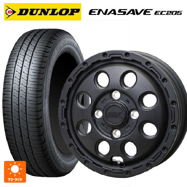 165/60R14 75H ダンロップ エナセーブEC205 ホットスタッフ マッドクロス リーコン MBK 14-4.5J 国産車用 サマータイヤホイール4本セット|タイヤホイール専門店コニシタイヤ