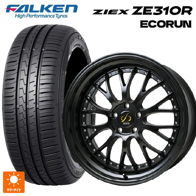 225/40R18 92W XL ファルケン ジークス ZE310R エコラン ホットスタッフ シュティッヒ メッシュ NR GB 18-7J 国産車用 サマータイヤホイール4本セット｜タイヤホイール専門店コニシタイヤ