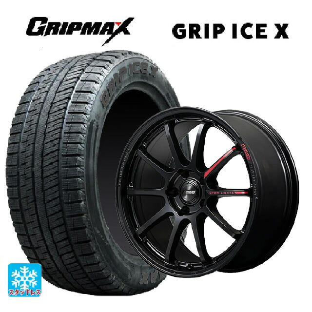 215/50R17 95T XL グリップマックス グリップアイスX ブラックレター # レイズ グラムライツ 57NR リミテッド2 SB 17-7J 国産車用 スタッドレスタイヤホイール4本セット|タイヤホイール専門店コニシタイヤ