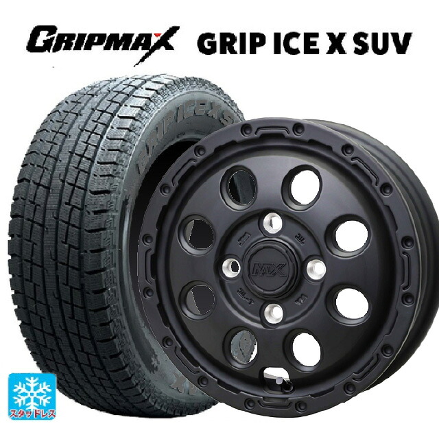 155/80R14 88/86N グリップマックス グリップアイスX SUV ブラックレター # ホットスタッフ マッドクロス リーコン MBK 14-5J 国産車用 スタッドレスタイヤホイール4本セット|タイヤホイール専門店コニシタイヤ