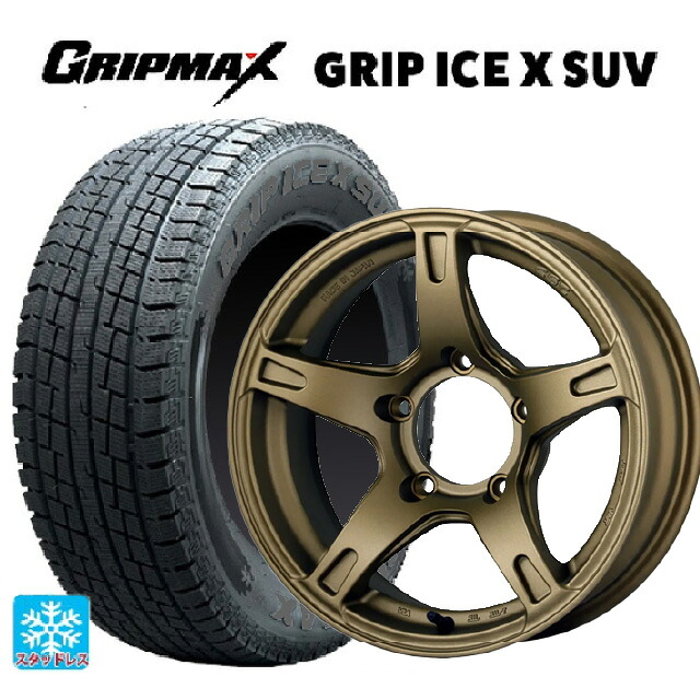 215/65R16 98T グリップマックス グリップアイスX SUV ブラックレター # ドゥオール CST ゼロワンハイパー VJ BR 16-6J 国産車用 スタッドレスタイヤホイール4本セット｜タイヤホイール専門店コニシタイヤ