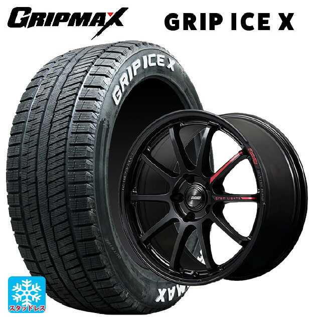 225/50R18 99H XL グリップマックス グリップアイスX ホワイトレター # レイズ グラムライツ 57NR リミテッド2 SB 18-8.5J 国産車用 スタッドレスタイヤホイール4本セット|タイヤホイール専門店コニシタイヤ