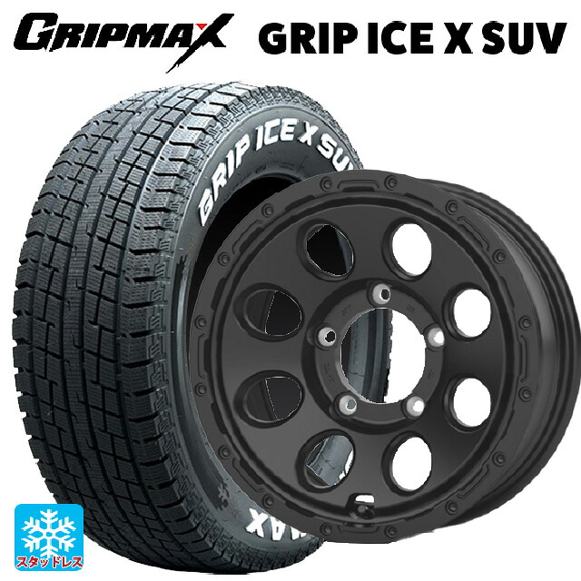 215/70R16 100Q グリップマックス グリップアイスX SUV ホワイトレター ホットスタッフ マッドクロス リーコン MBK 16-6J 国産車用 スタッドレスタイヤホイール4本セット|タイヤホイール専門店コニシタイヤ