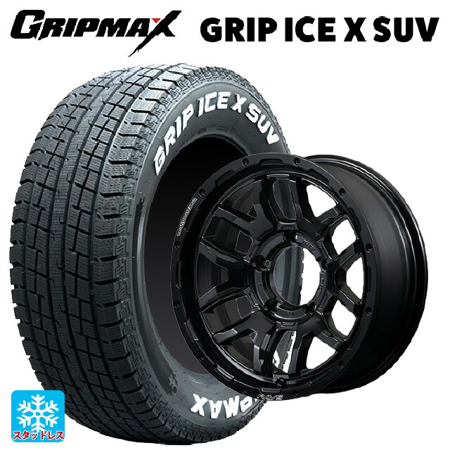 185/85R16 105/103N グリップマックス グリップアイスX SUV ホワイトレター # レイズ チームデイトナ F6 ブースト ブラックエディション BOJ 16-5.5J 国産車用 スタッドレスタイヤホイール4本セット|タイヤホイール専門店コニシタイヤ