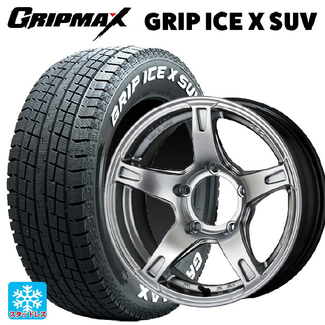 215/70R16 100Q グリップマックス グリップアイスX SUV ホワイトレター ドゥオール CST ゼロワンハイパー VJ ハイパーシルバー 16-6J 国産車用 スタッドレスタイヤホイール4本セット｜タイヤホイール専門店コニシタイヤ