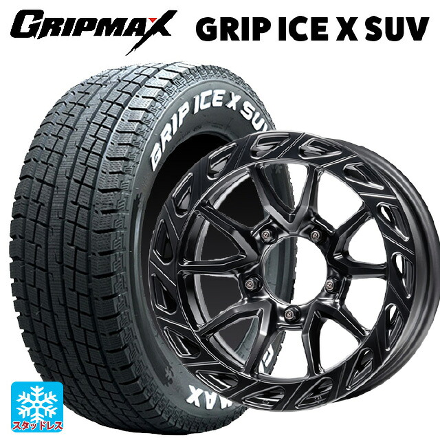 215/70R16 100Q グリップマックス グリップアイスX SUV ホワイトレター エムズスピード ジュリア ガンマ MAT BLACK 16-6J 国産車用 スタッドレスタイヤホイール4本セット|タイヤホイール専門店コニシタイヤ