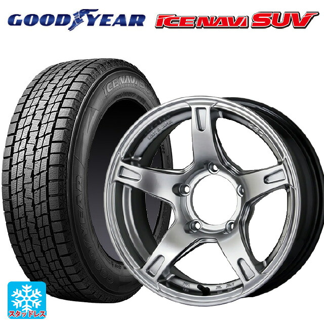 215/70R16 100Q グッドイヤー アイスナビ SUV # ドゥオール CST ゼロワンハイパー VJ ハイパーシルバー 16-6J 国産車用 スタッドレスタイヤホイール4本セット|タイヤホイール専門店コニシタイヤ
