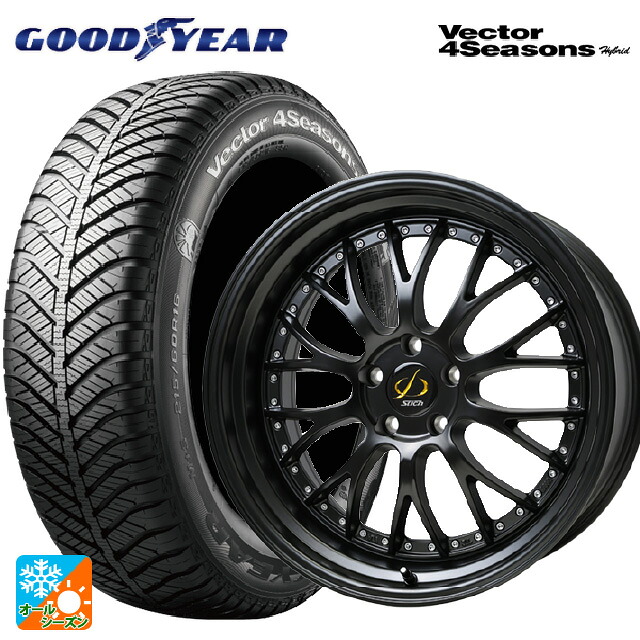 215/50R18 92H グッドイヤー ベクターフォーシーズンズ ハイブリッド ホットスタッフ シュティッヒ メッシュ NR GB 18-8J 国産車用 オールシーズンタイヤホイール4本セット|タイヤホイール専門店コニシタイヤ
