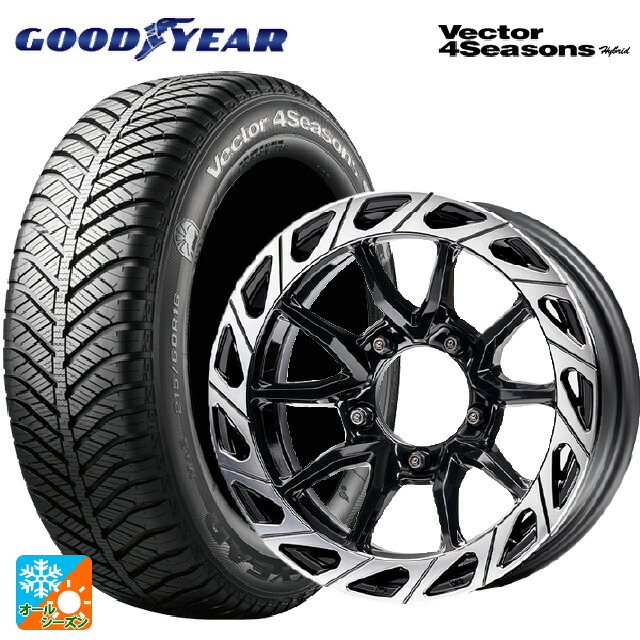 215/65R16 98H グッドイヤー ベクターフォーシーズンズ ハイブリッド エムズスピード ジュリア ガンマ BLACK / POLISH 16-6J 国産車用 オールシーズンタイヤホイール4本セット|タイヤホイール専門店コニシタイヤ