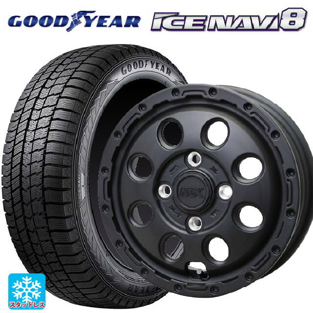 165/65R15 81Q グッドイヤー アイスナビ8 # ホットスタッフ マッドクロス リーコン MBK 15-4.5J 国産車用 スタッドレスタイヤホイール4本セット｜タイヤホイール専門店コニシタイヤ 74,322円